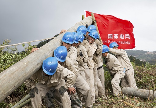 牢记重要指示做好电力先行官</p><p>　　践行使命担当架起党群连心桥