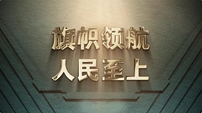 光明礼赞——国家电网公司抗洪抢险保供电纪实