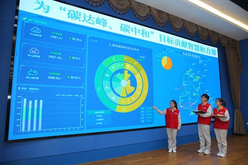 绿电开市 国家电网首次绿电交易成交电量68.98亿千瓦时