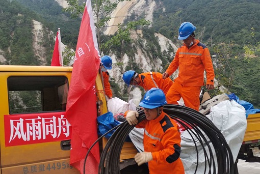 全力以赴抗震救灾扛牢责任保电保安全<br>让共产党员服务队旗帜在一线高高飘扬