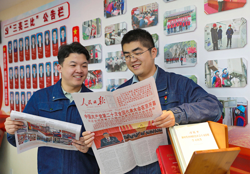 二十大时光⑦国家电网掀起学习党的二十大报告热潮